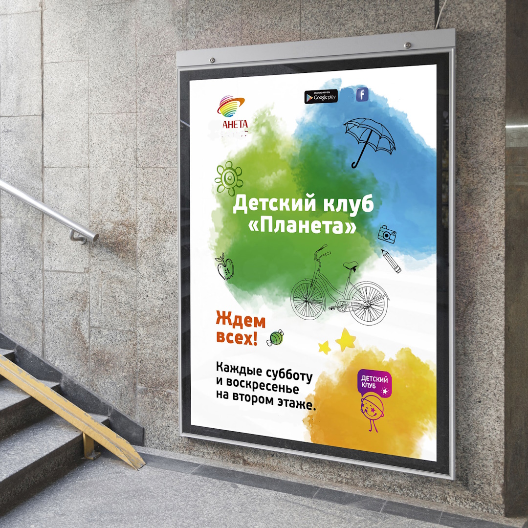 Друкуємо афіші, постери, плакати