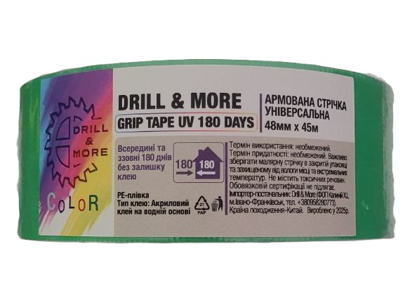 Стрічка армована Drill&More GRIP TAPE UV 180 DAYS (універсальна)