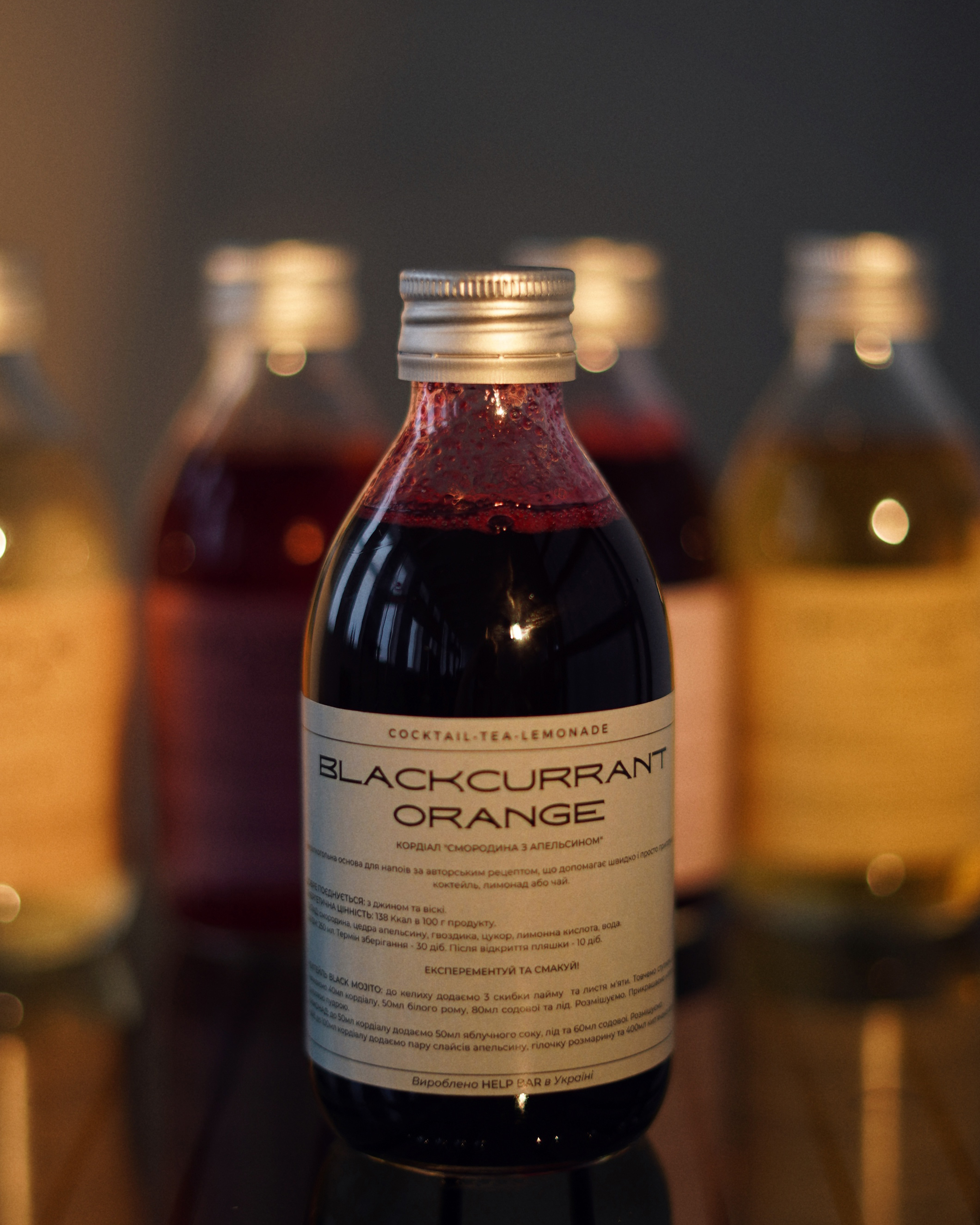 "BLACKCURRANT ORANGE"