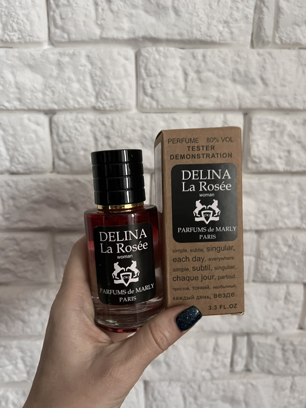 Parfums de Marly Delina La Rosee