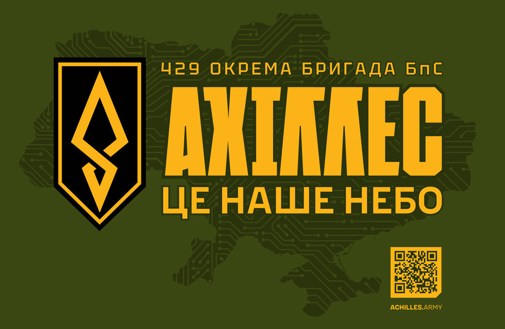 Прапор польовий зелений