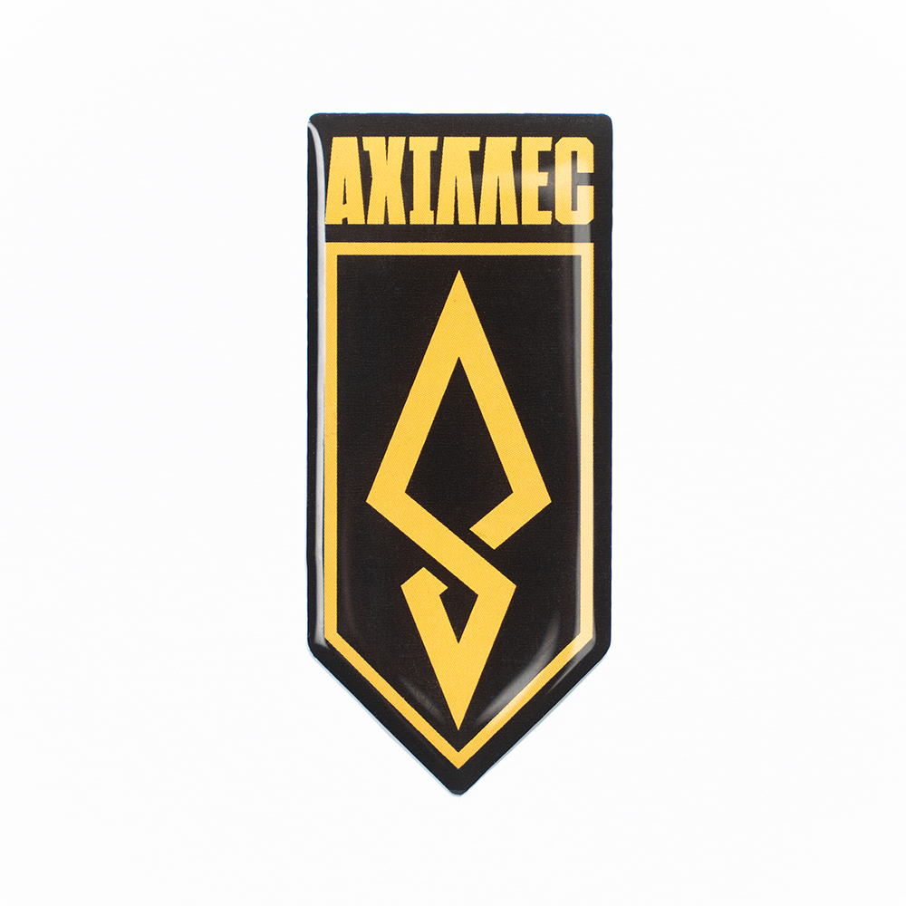 Стікер обʼємний АХІЛЛЕС ГЕРБ