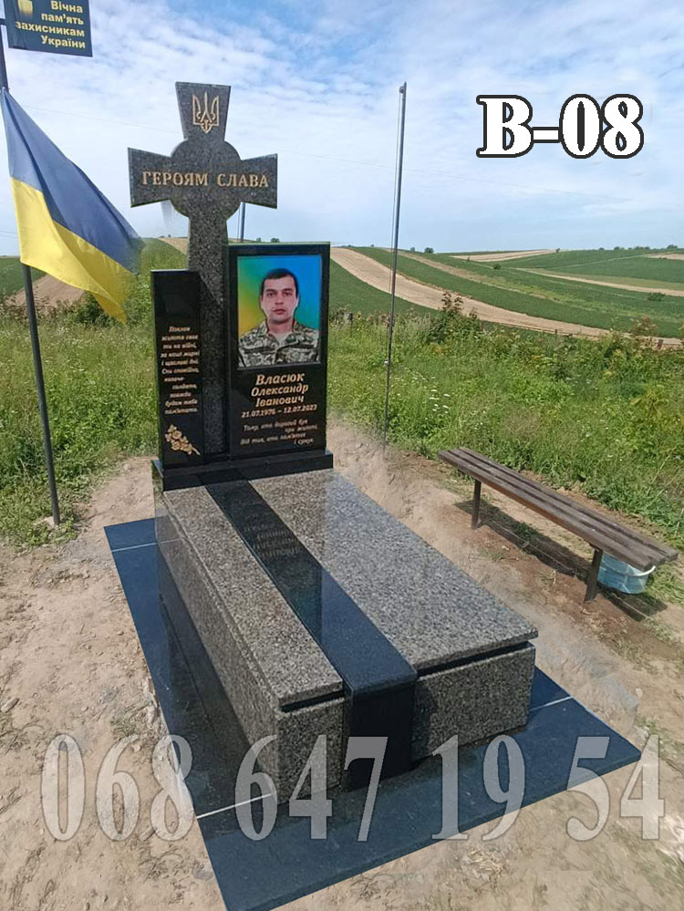 Пам'ятник В-08 з козацьким хрестом, зелений з фотосклом