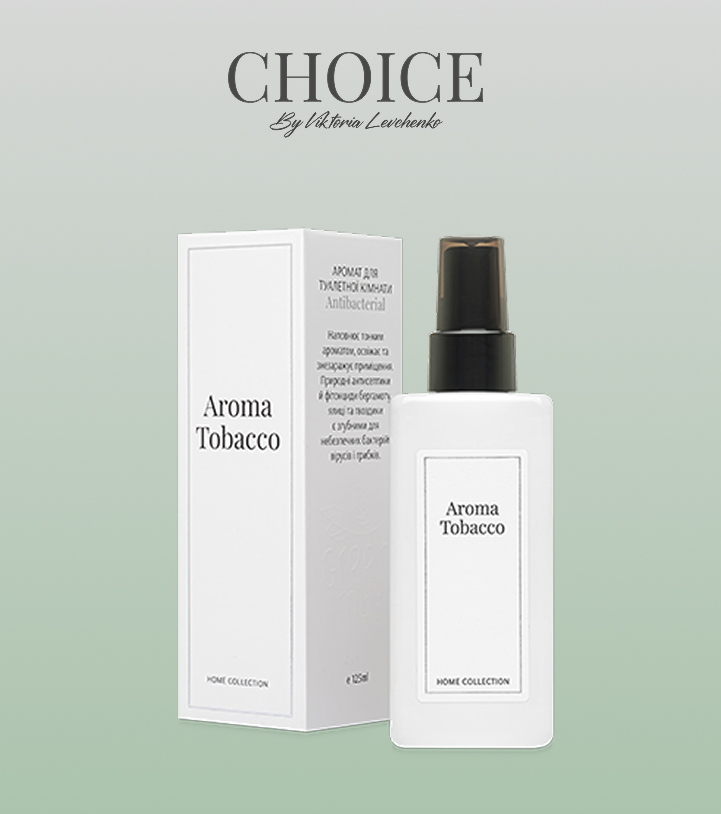 AROMA TOBACCO