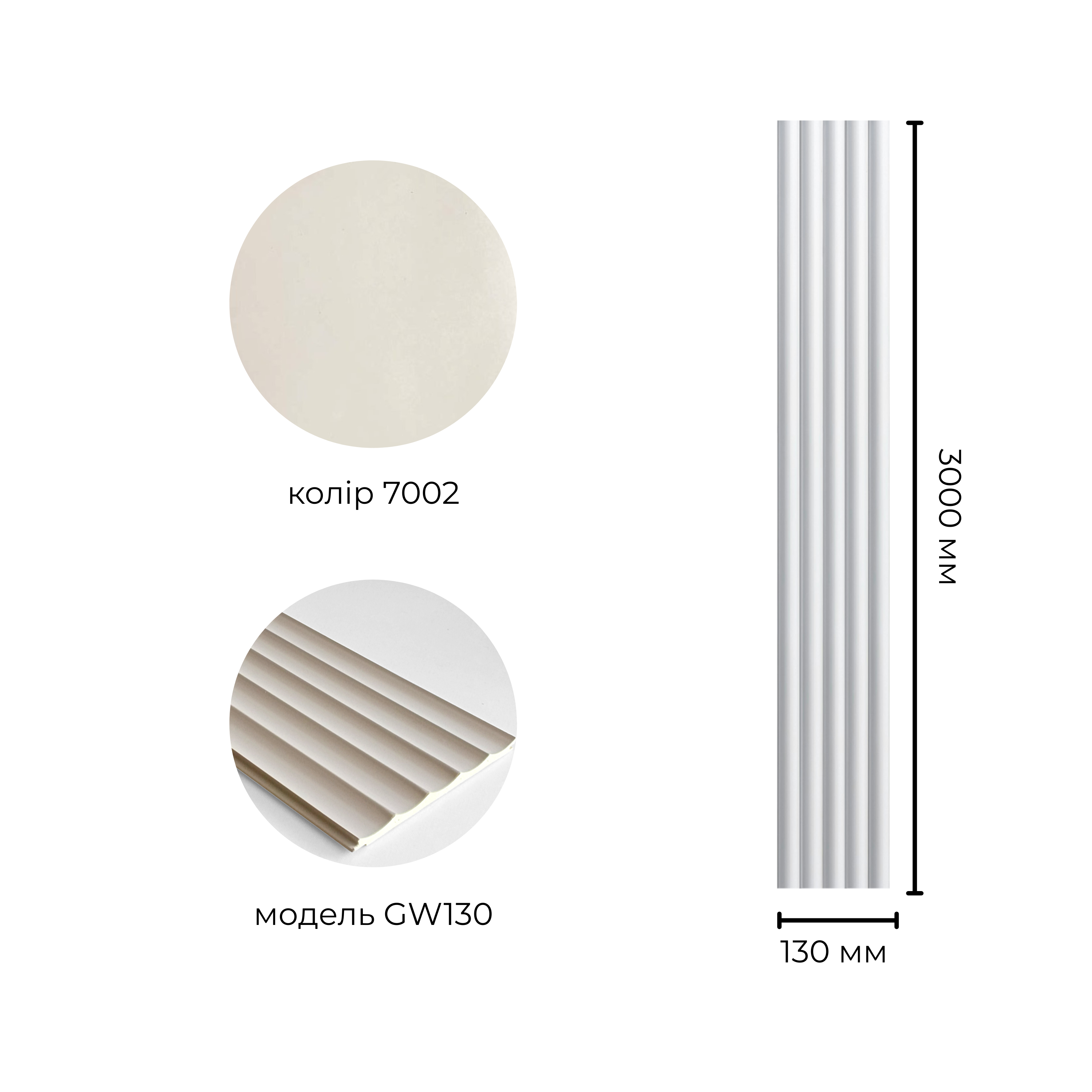 Рейка бамбукова GW130-7002
