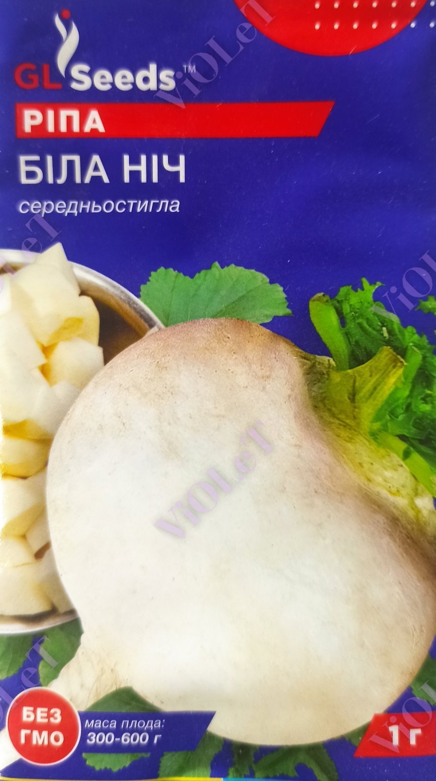 Ріпа Біла Ніч, 1 г GL Seeds