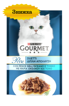 Вологий корм для котів Пуріна Гурме (Purina Gourmet Perle Duo) з океанічною рибою і тунцем міні філе в підливці, 85 г