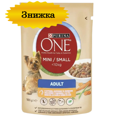 Вологий корм для собак Пуріна ВанМіні (Purina One Mini/Small) шматочки в соусі з куркою, морквою та зеленою квасолею, 100 г