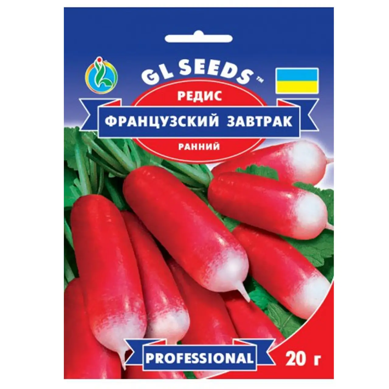 Редиска Французький сніданок 20 г