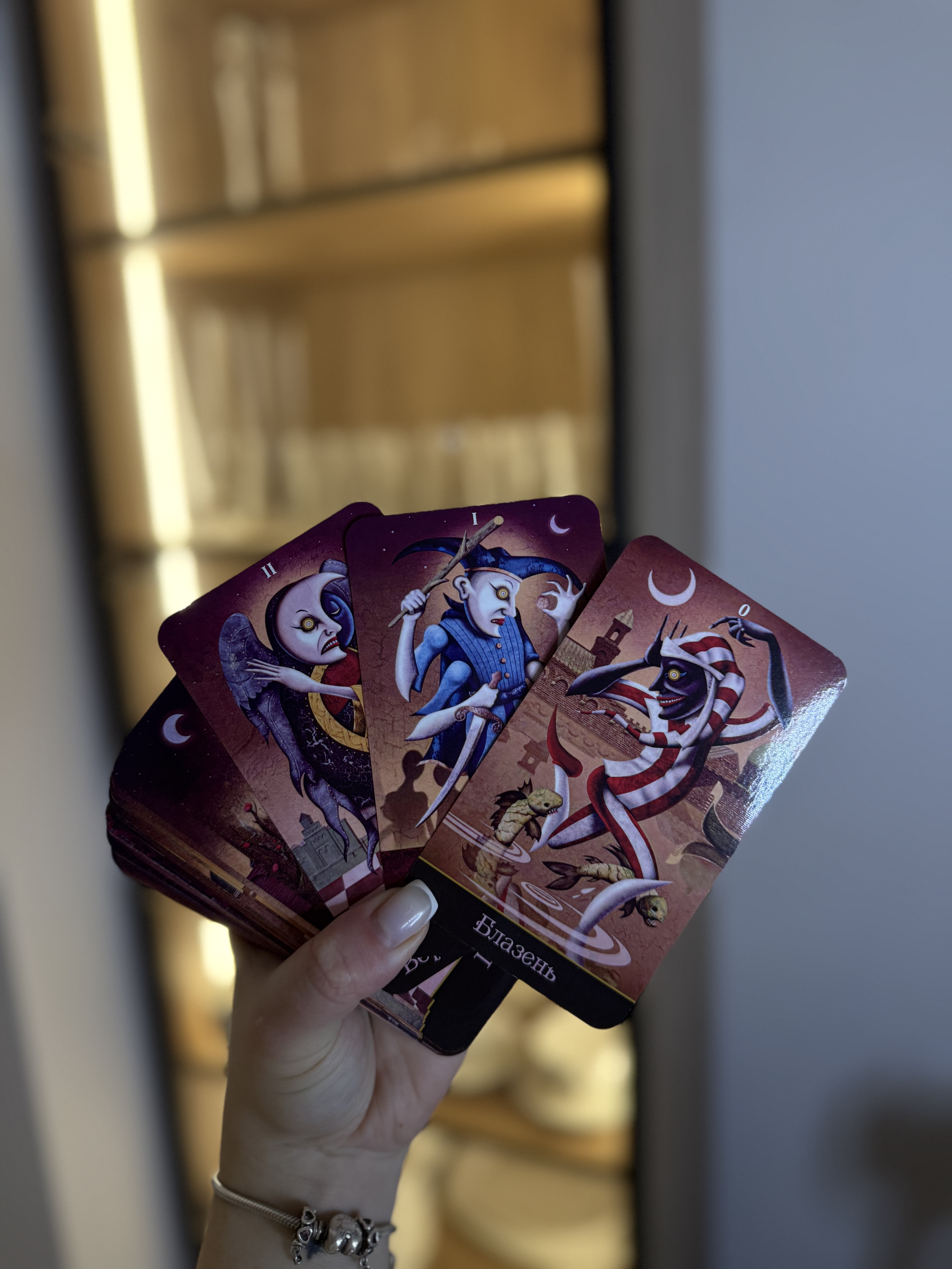 Девіантне Таро [Шалений місяць]