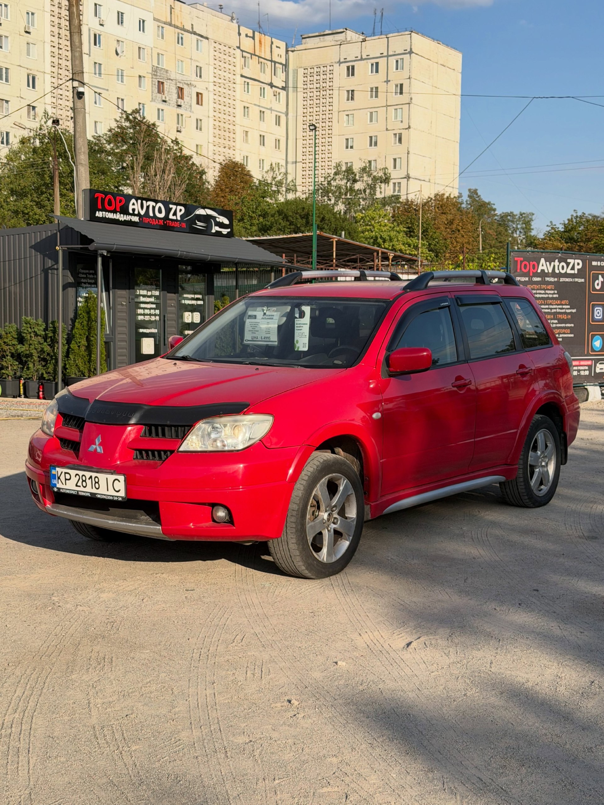 Mitsubishi Outlander