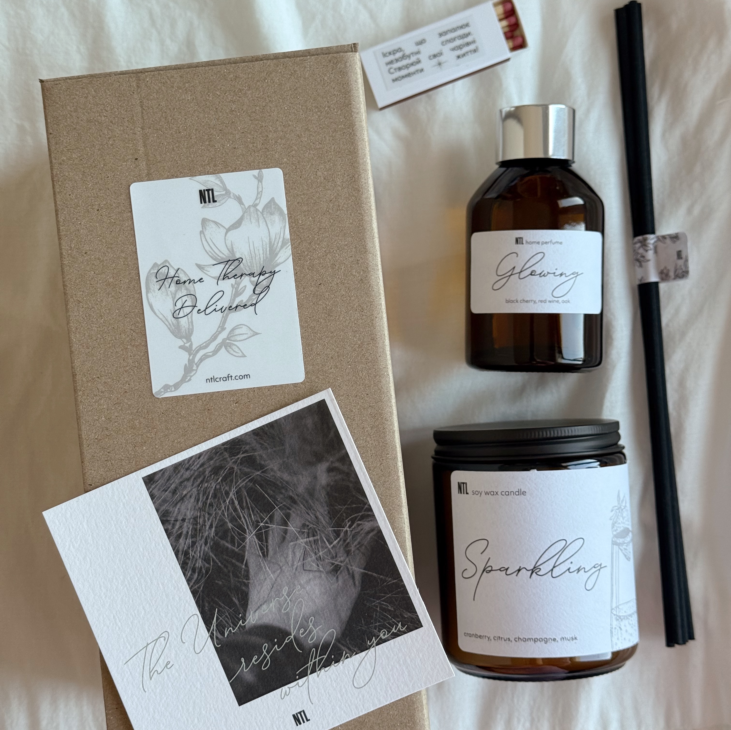 HOME THERAPY (L) - подарунковий набір