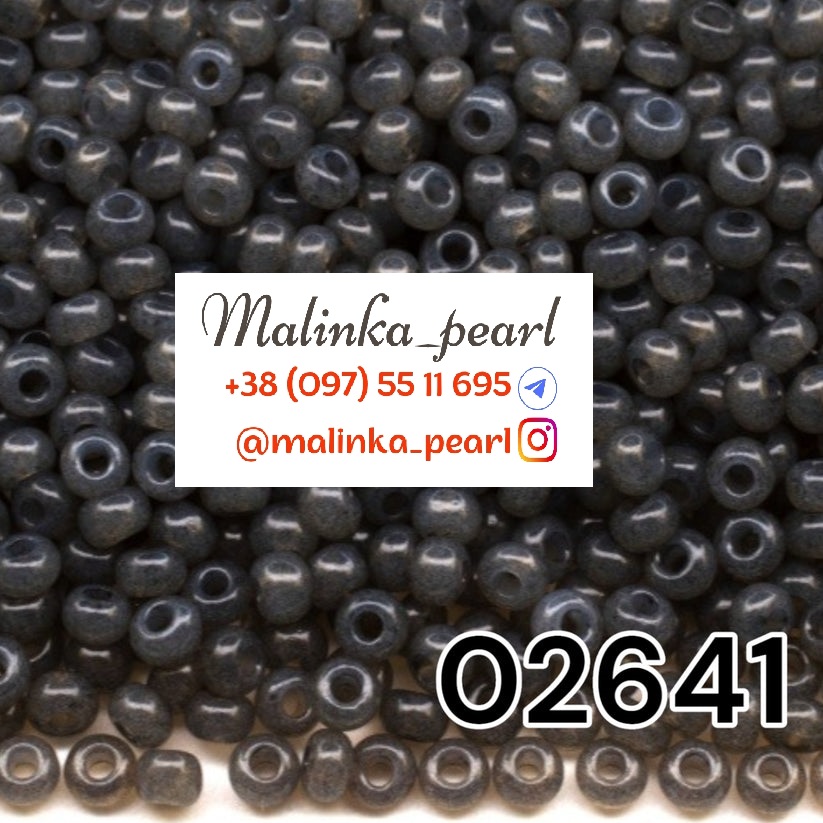 Бісер сірий графітовий, непрозорий, алебастровий