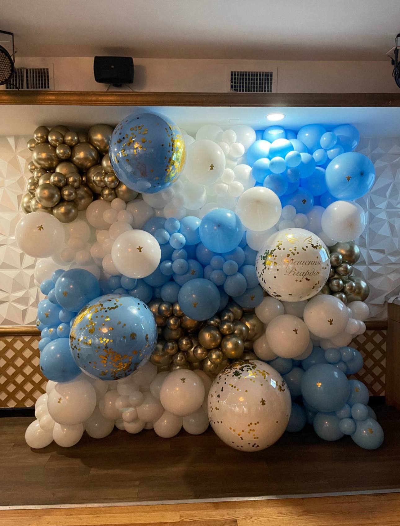 Dreamscape Balloon Wall
