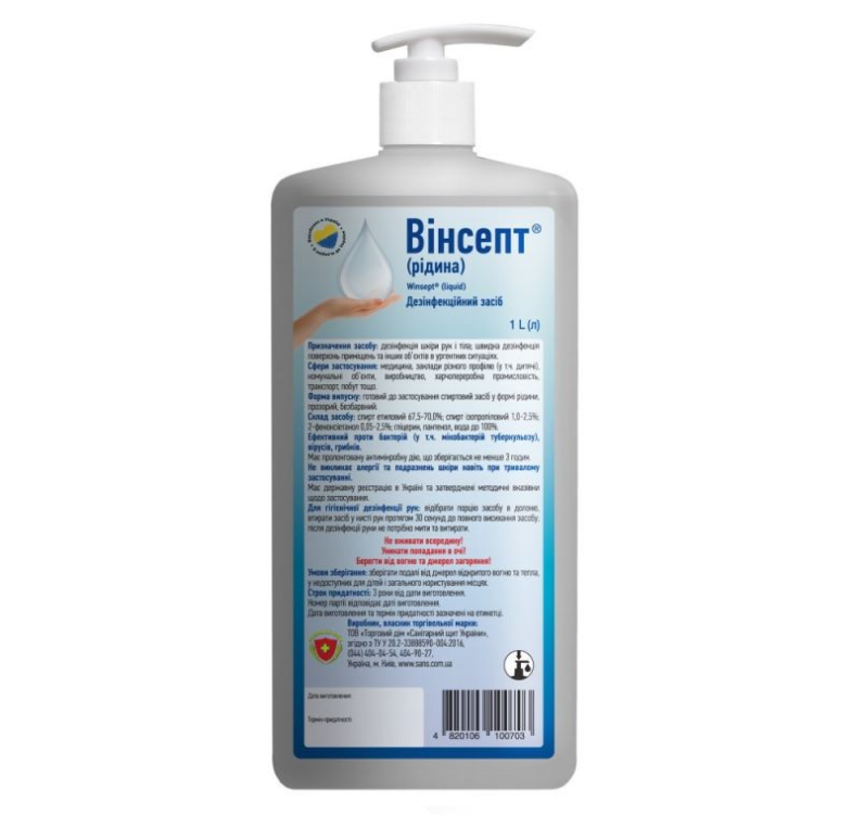 Вінсепт для швидкої дезінфекції шкіри рук (рідкість),1л