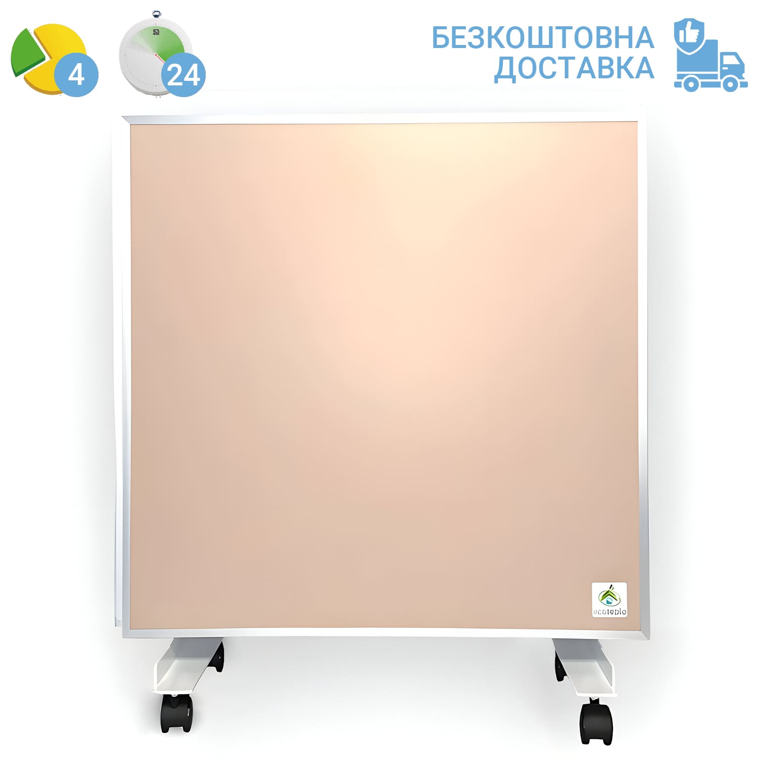 Обігрівач Ecoteplo Terra 1000 ME rose | терморегулятор