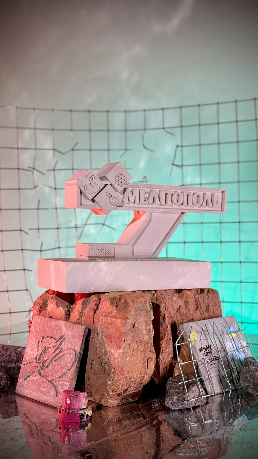 Мелітополь (чистий бетотн)