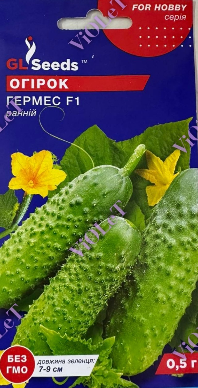 Огірок Гермес F1, 0,5 г, GL Seeds