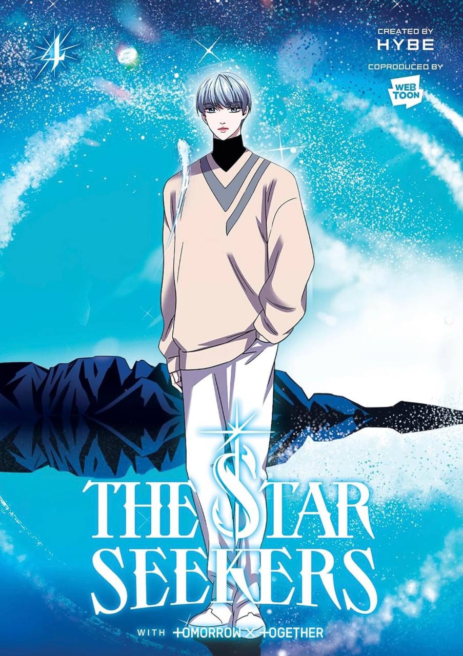 The STAR SEEKERS Vol. 4 (comic) (STAR SEEKERS GN) HYBE