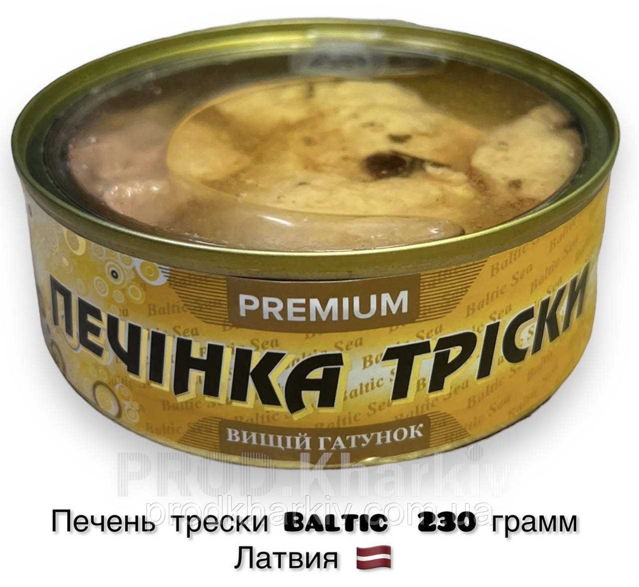 Печінка тріски Baltic Premium 230 грамів Латвія 🇱🇻 (ключ + Прозора кришка)