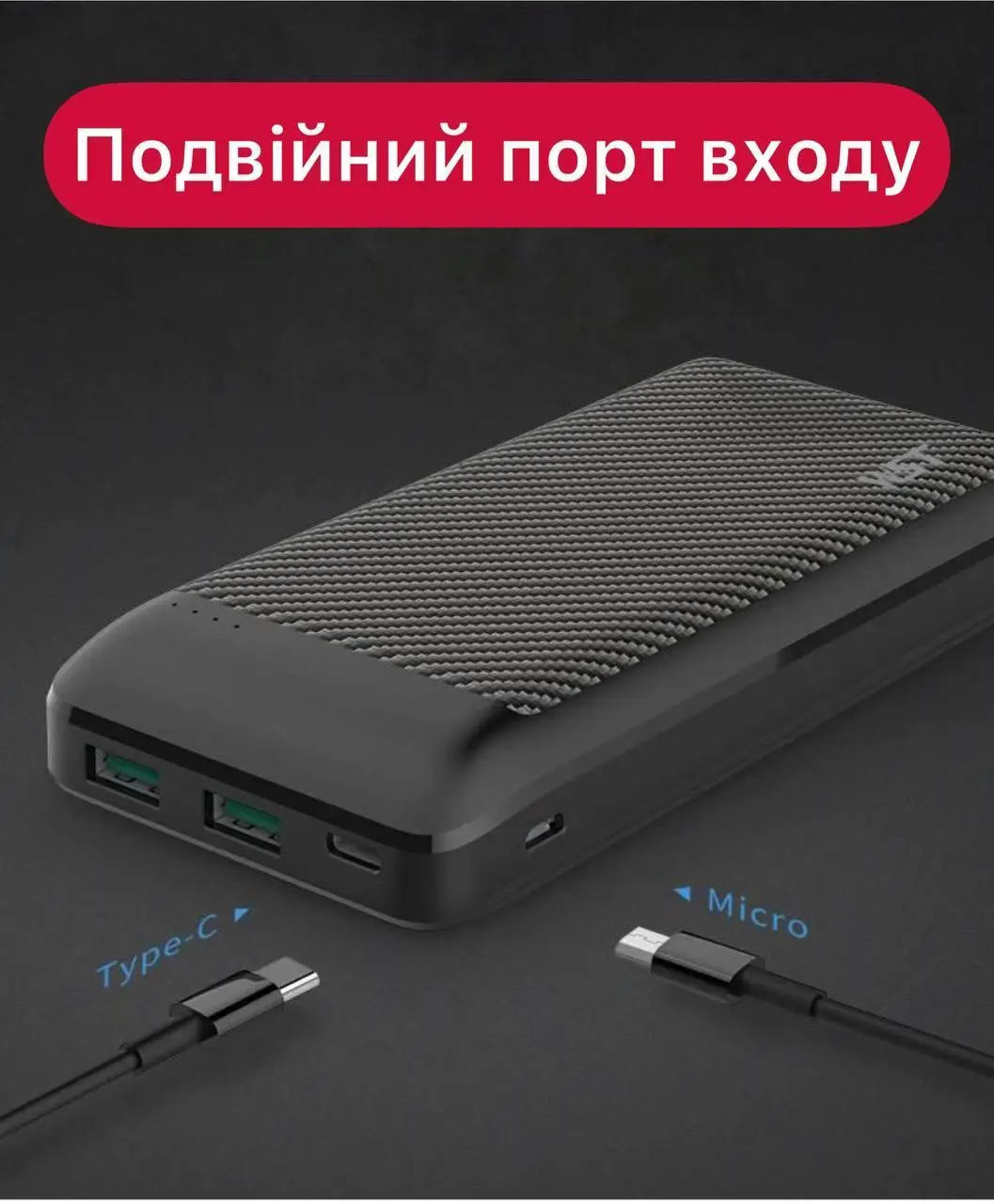 Повербанк 20000 mAh WST