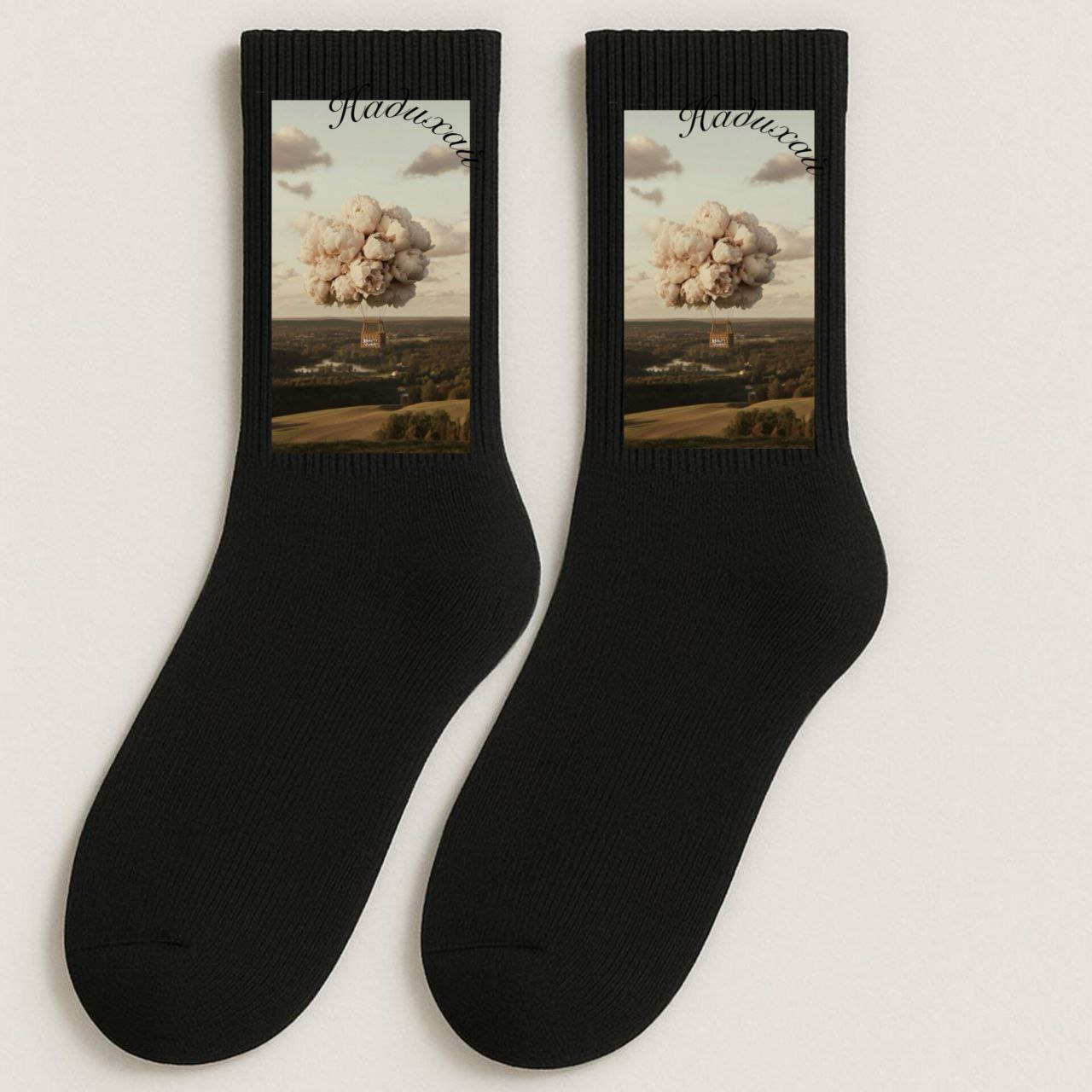 ШКАРПЕТКИ ВИСОКА РЕЗИНКА ДОРОСЛІ ЧОРНІ З ПРИНТОМ "НАДИХАЙ"