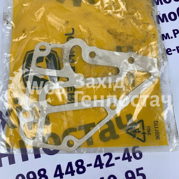 Прокладка R502864 [John Deere]