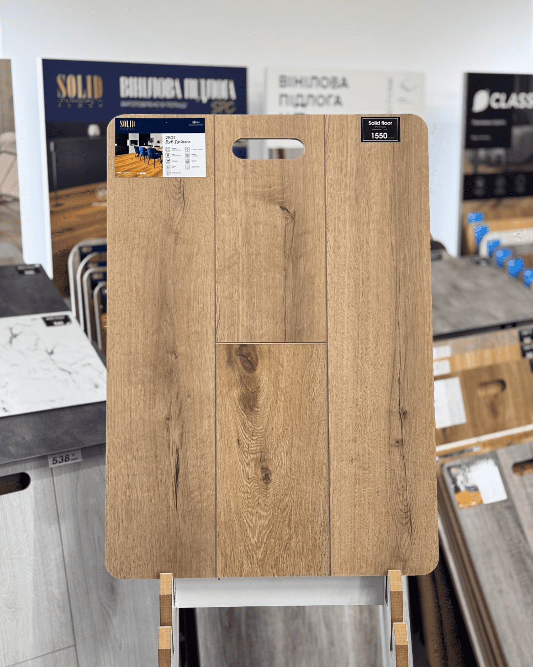 Вінілова підлога SPC Korner Solid Floor Дуб Деймос 2507