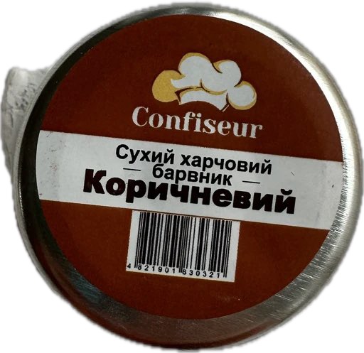 Барвник жир коричневий