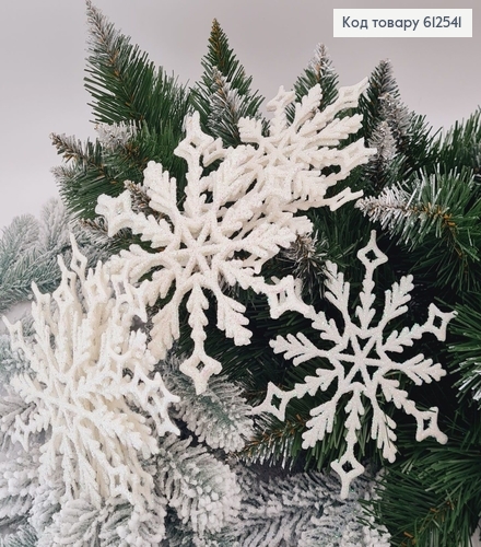 Набір Сніжинок Блиск (10шт-15см Білий / 10шт-12см Шампань+Рожевий)