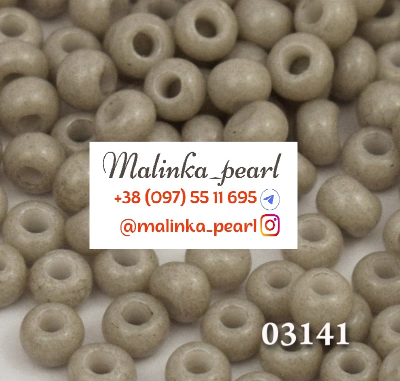 Бісер світло-сірий, непрозорий, крейдяний