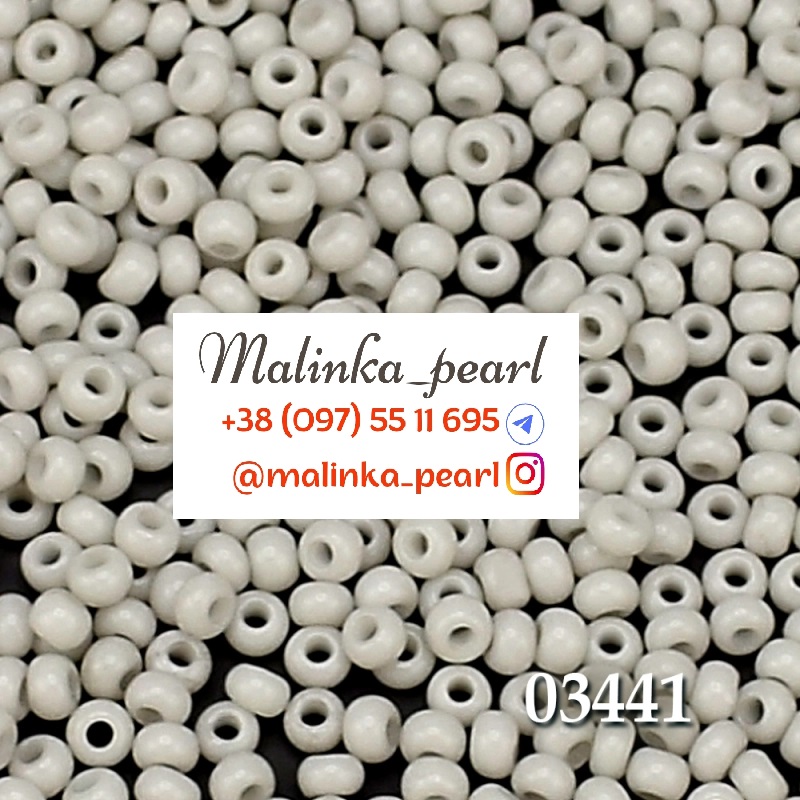 Бісер сірий, непрозорий, крейдяний