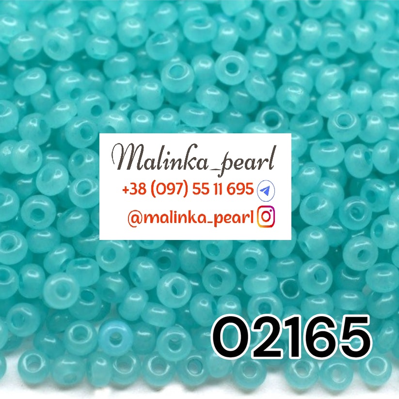 Бісер натуральний бірюзовий, непрозорий, алебастровий