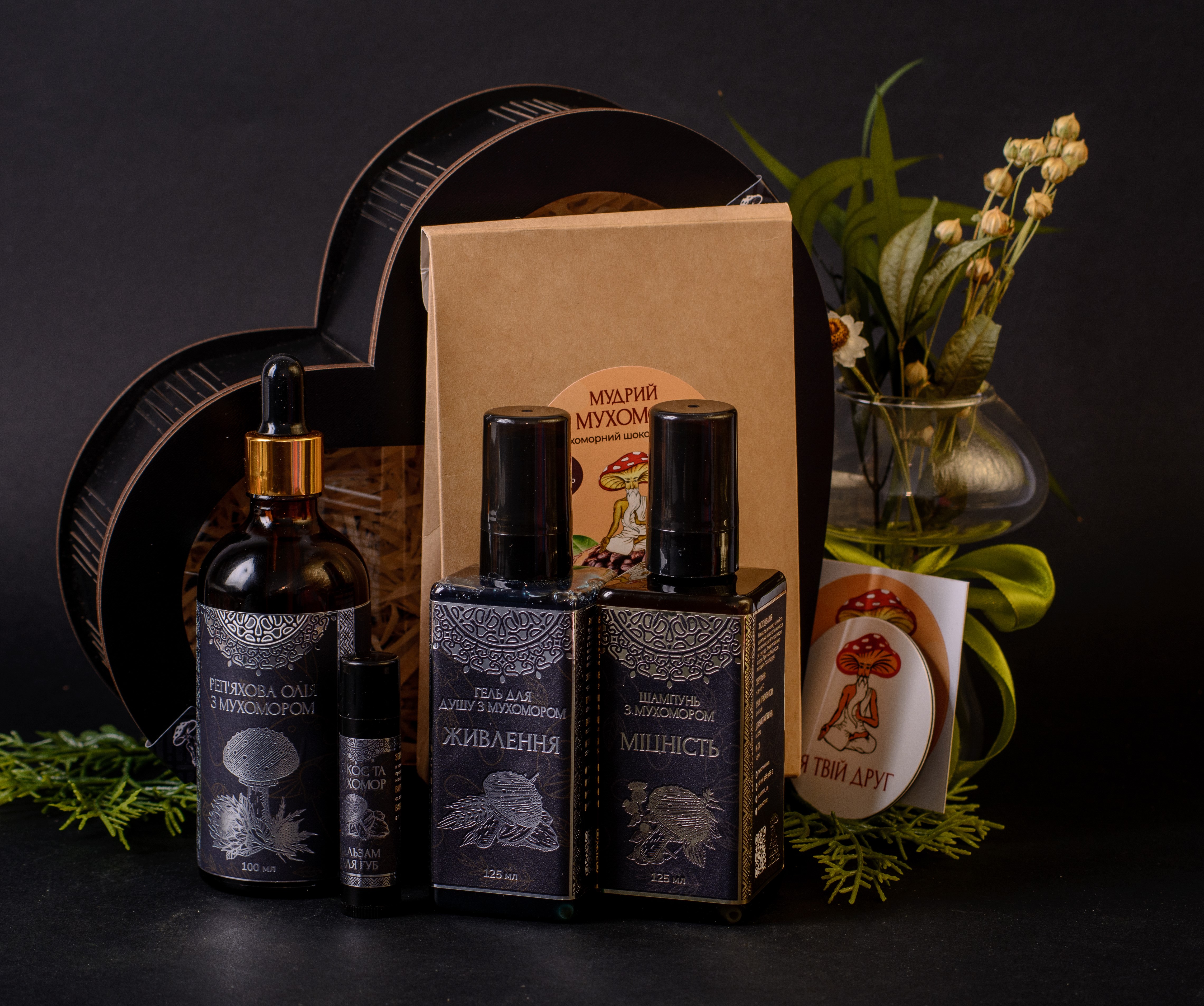 7r. Подарочные наборы: «Питание», «Восстановление», «Свежесть»