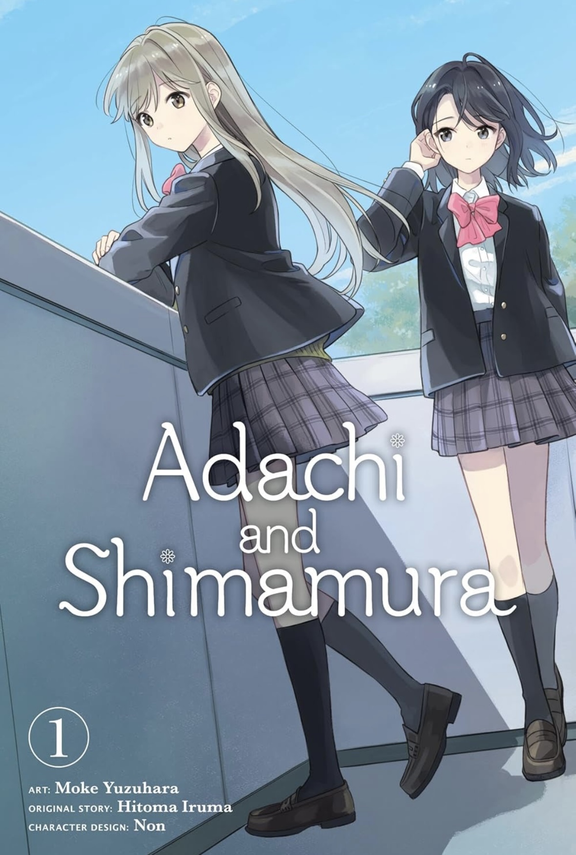 Adachi and Shimamura Vol. 1 (ADACHI AND SHIMAMURA GN) Hitoma Iruma