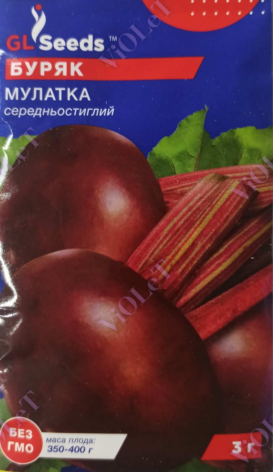 Буряк Мулатка, 3 г GL Seeds