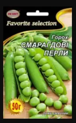 Горох Смарагдові Перли 50 г НК Еліт