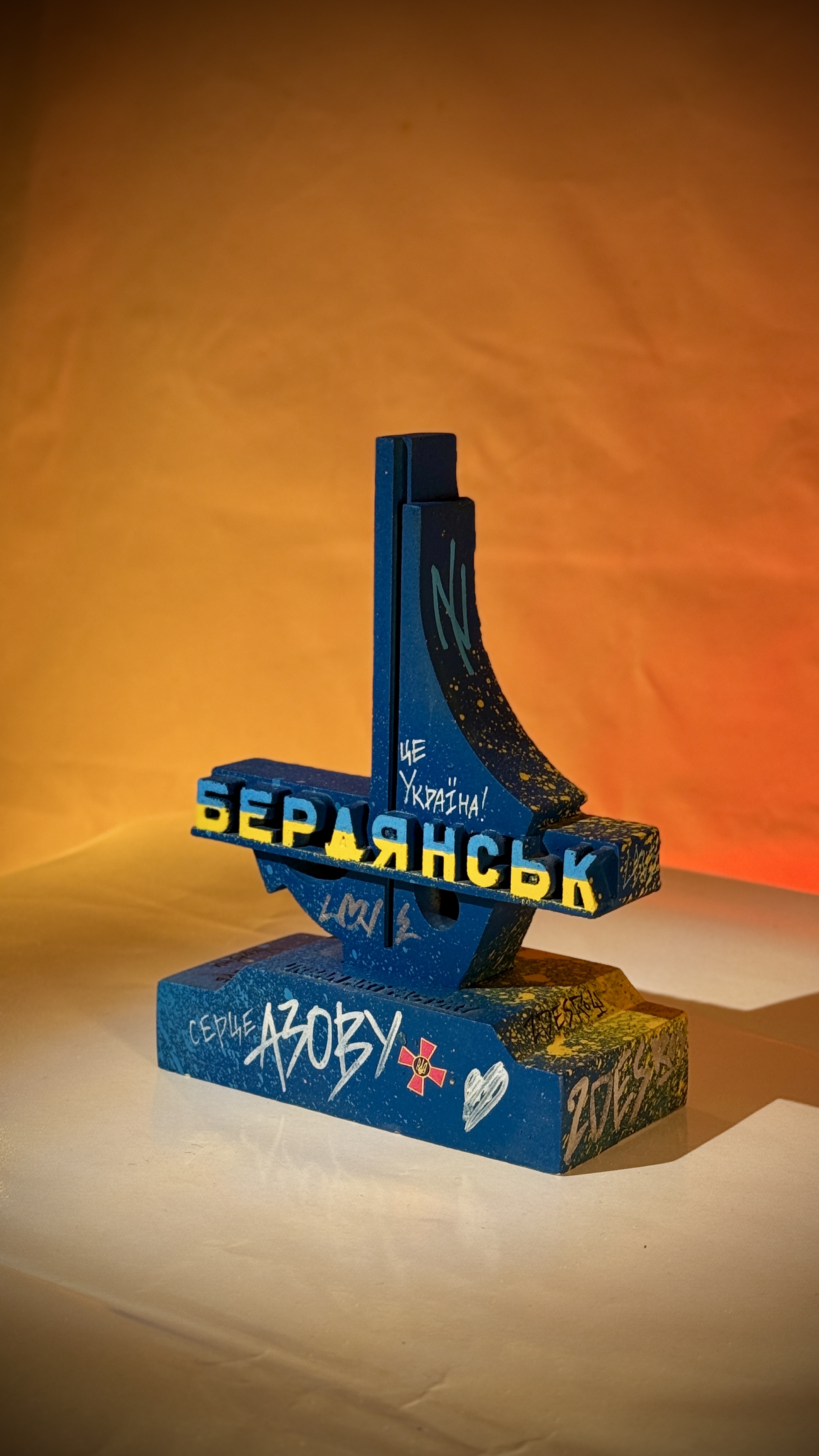 Бердянськ (в графіті)