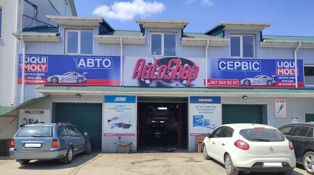 Тернопіль. Східний СТО "AutoShop"