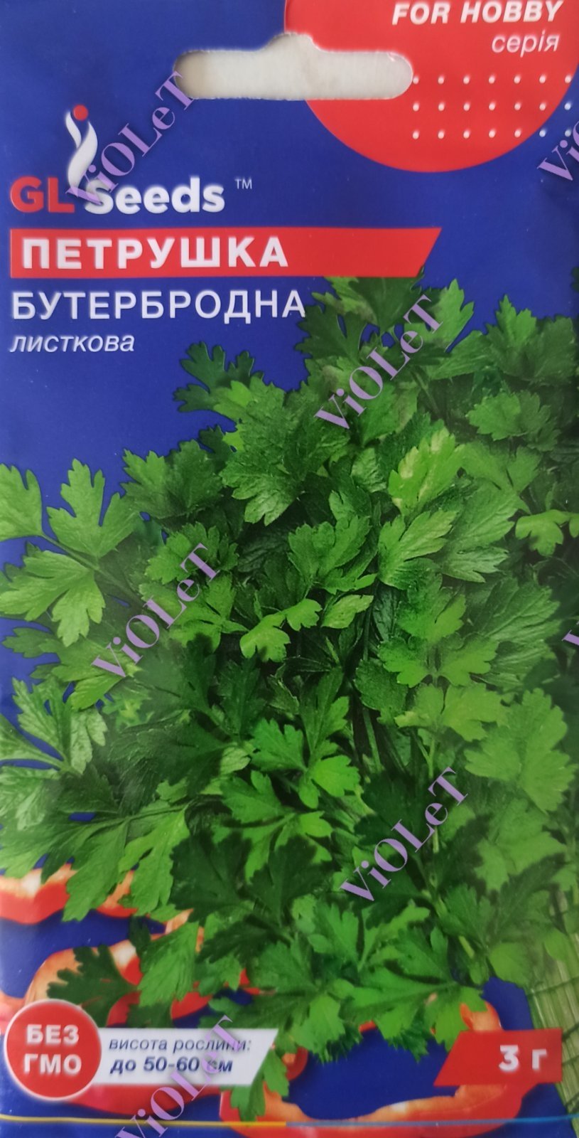 Петрушка бутербродна листова, 3 г, GL Seeds