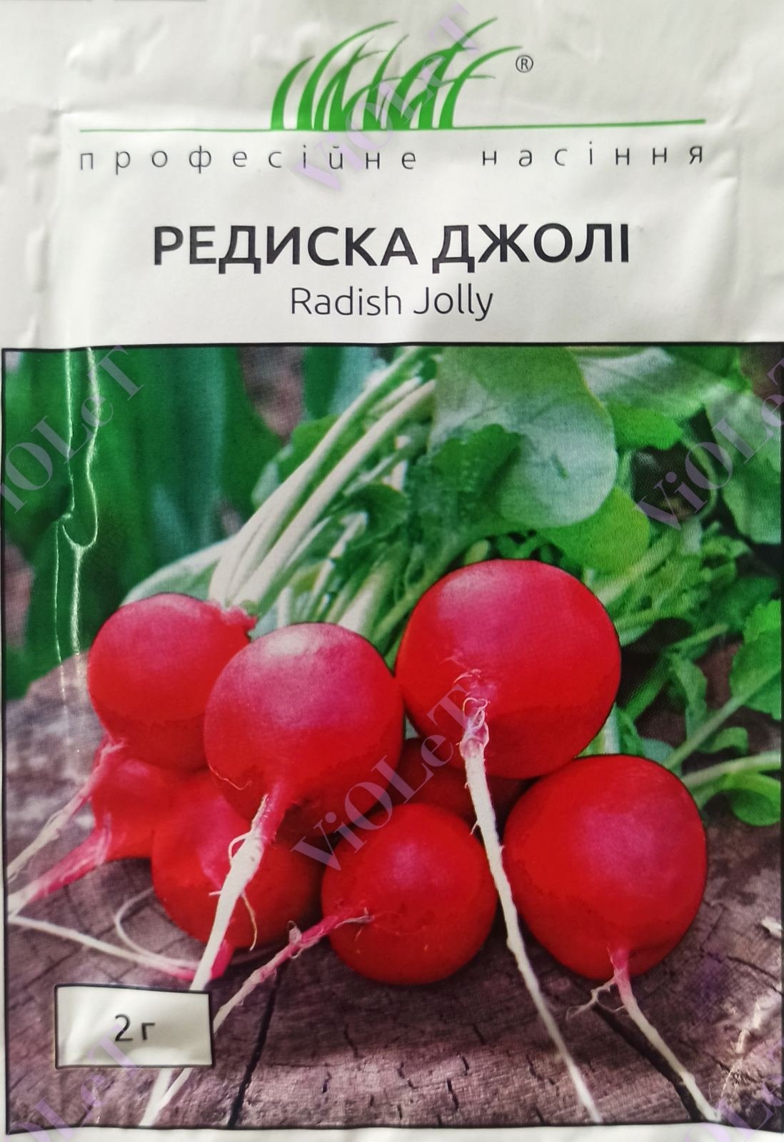 Редиска Джолі, Професійне насіння
