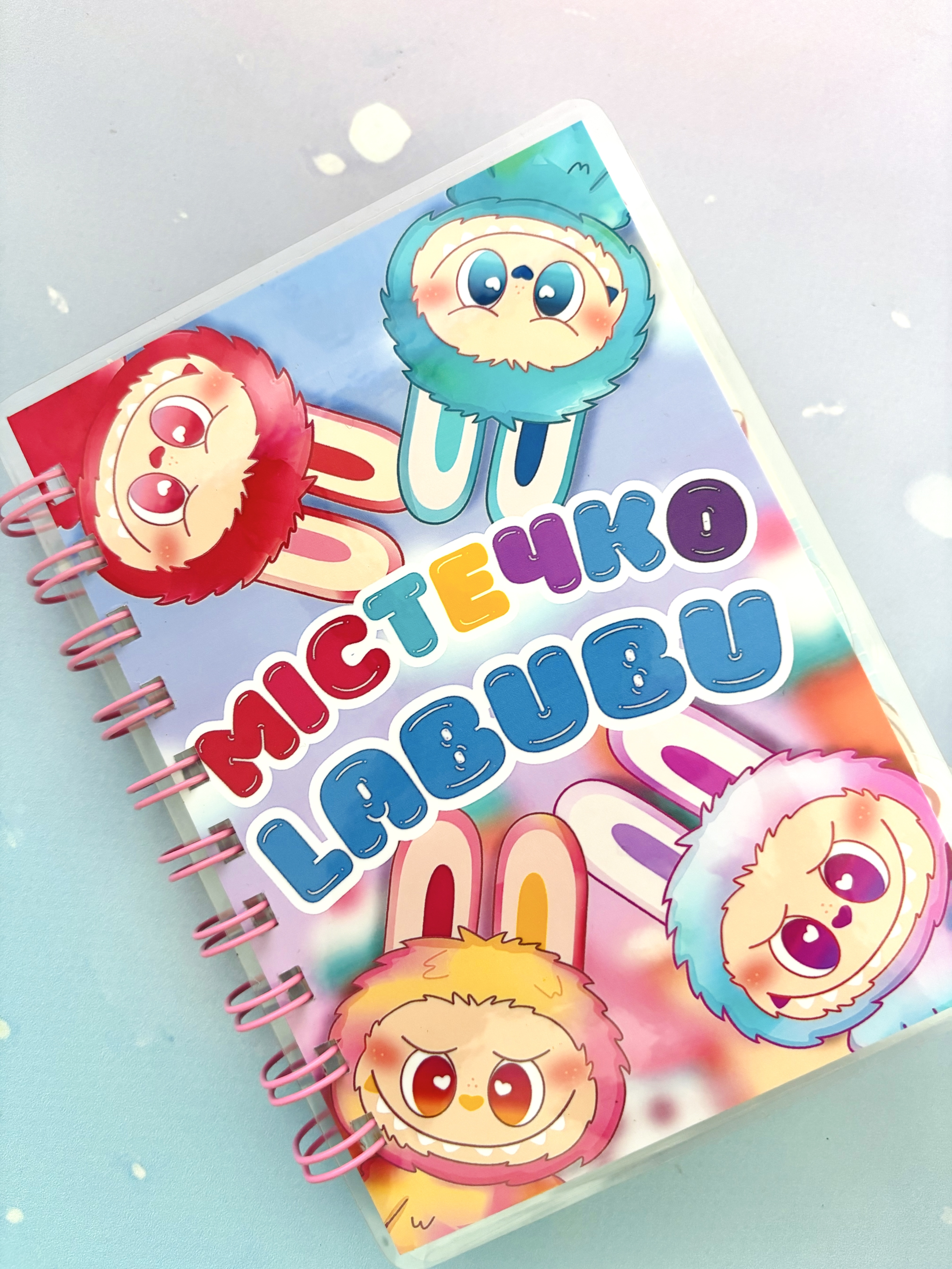 Містечко Лабубу 10 на 15 міні-альбом