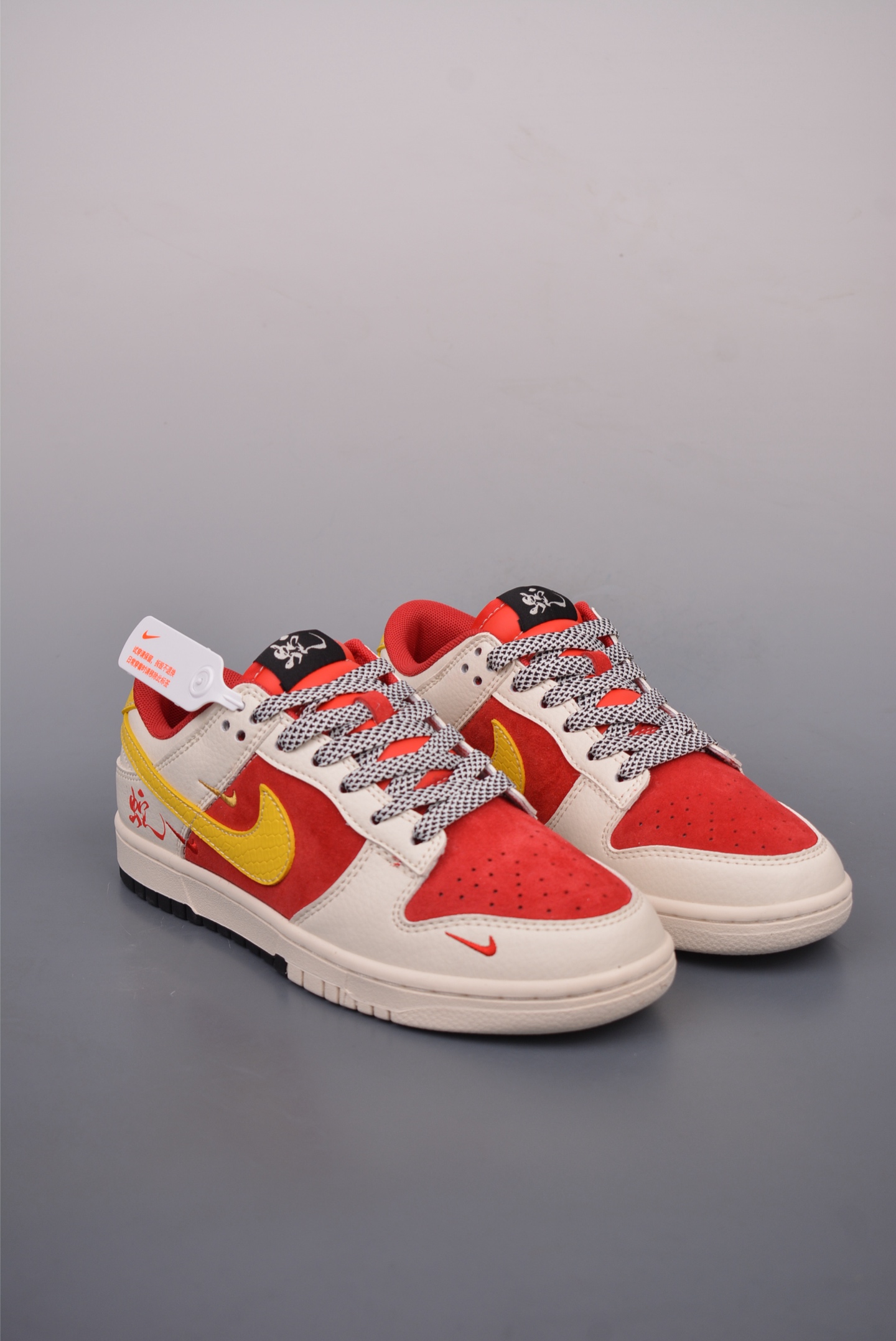 Nike SB Dunk Low SJ2558-016