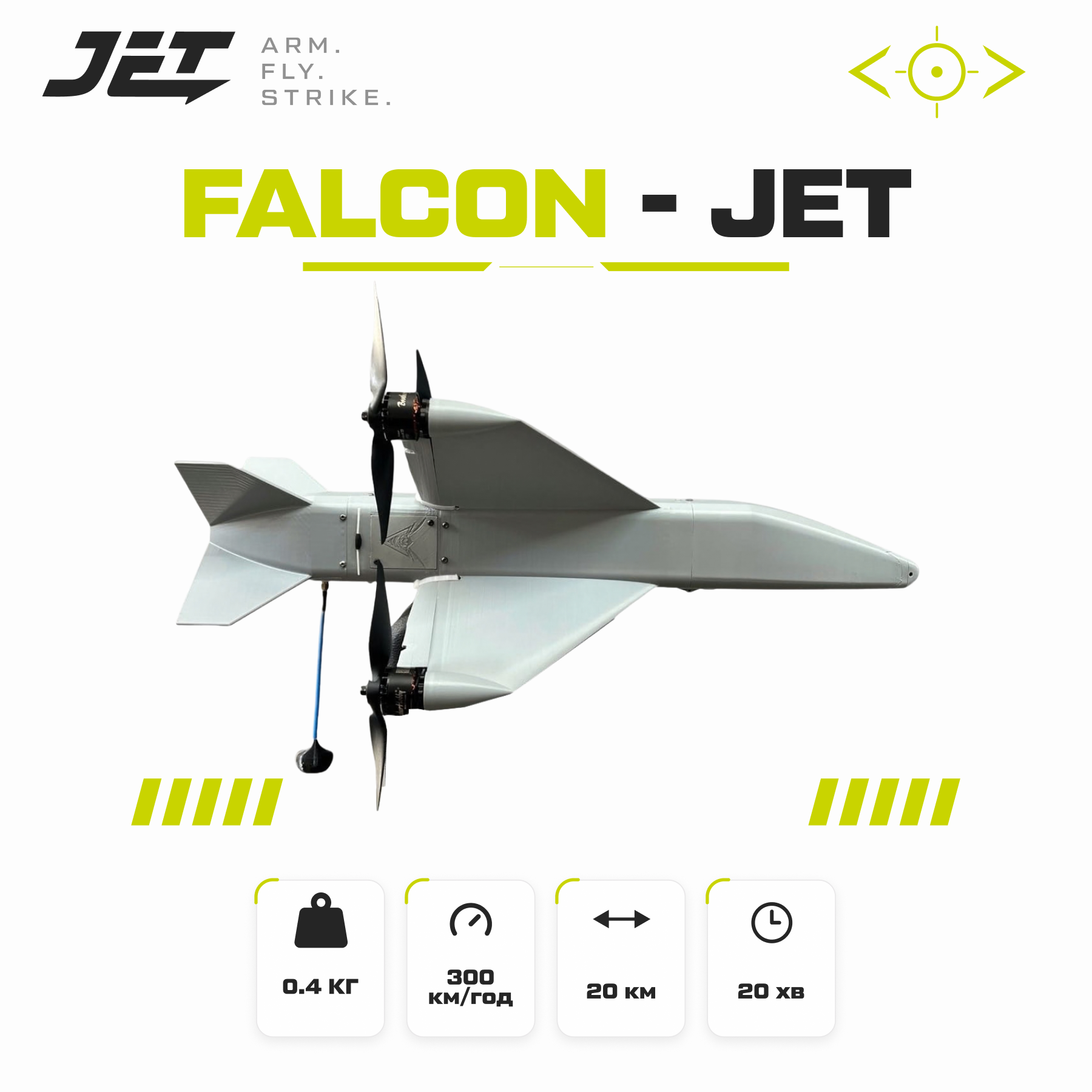 FALCON