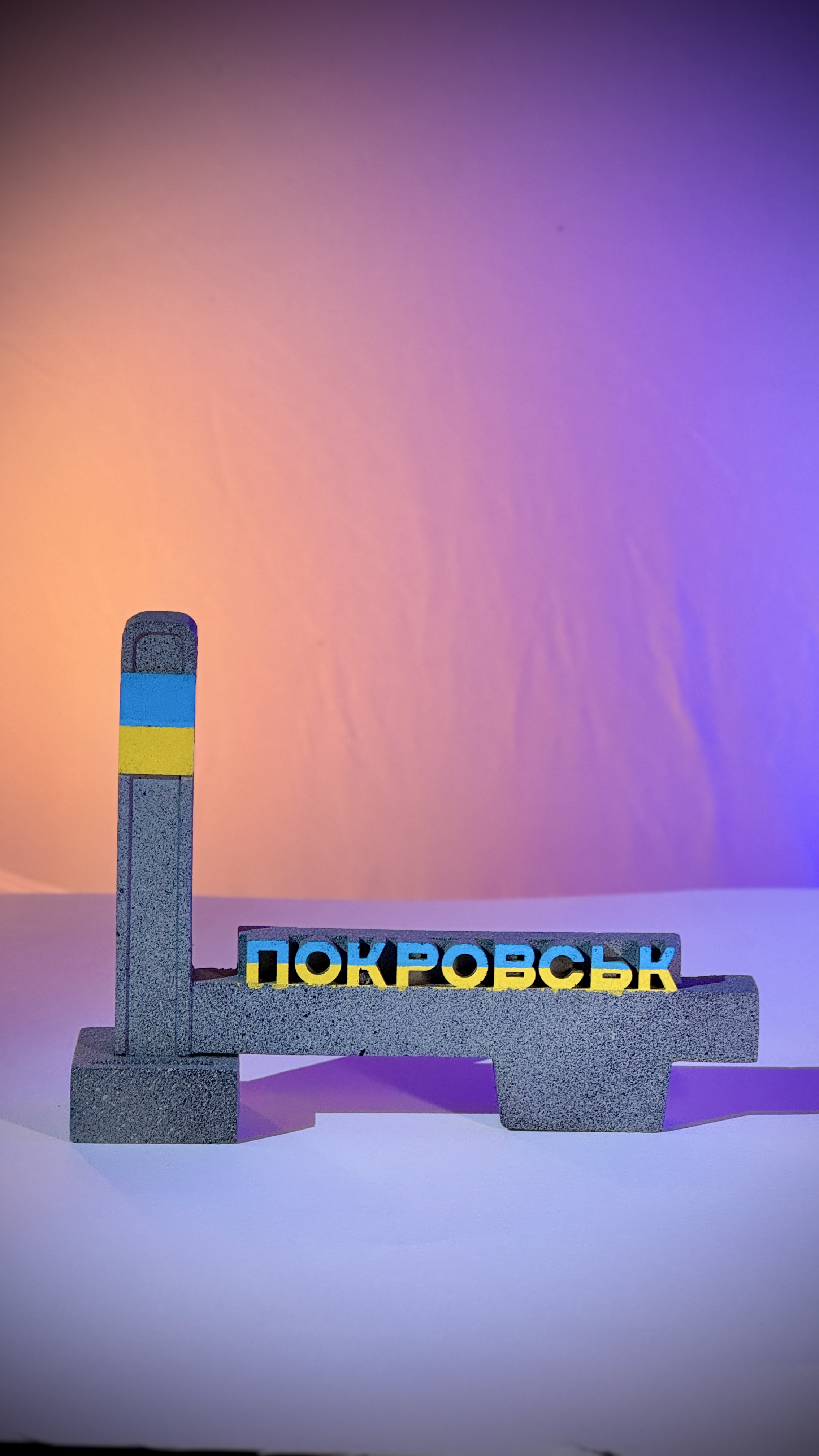 Покровськ (оригінал)