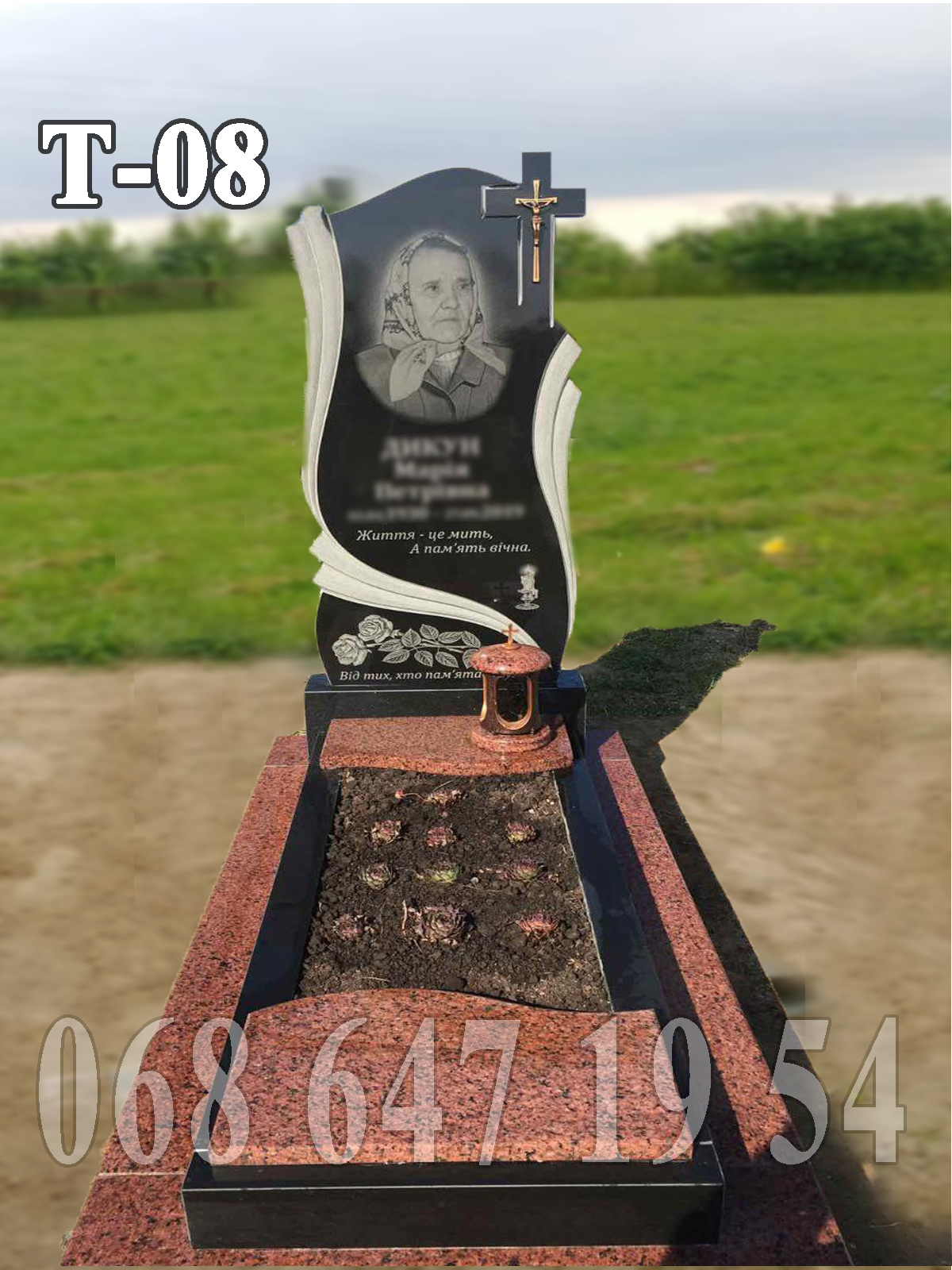 Пам'ятник Т-08 одинарний, полички і плитка з лізника