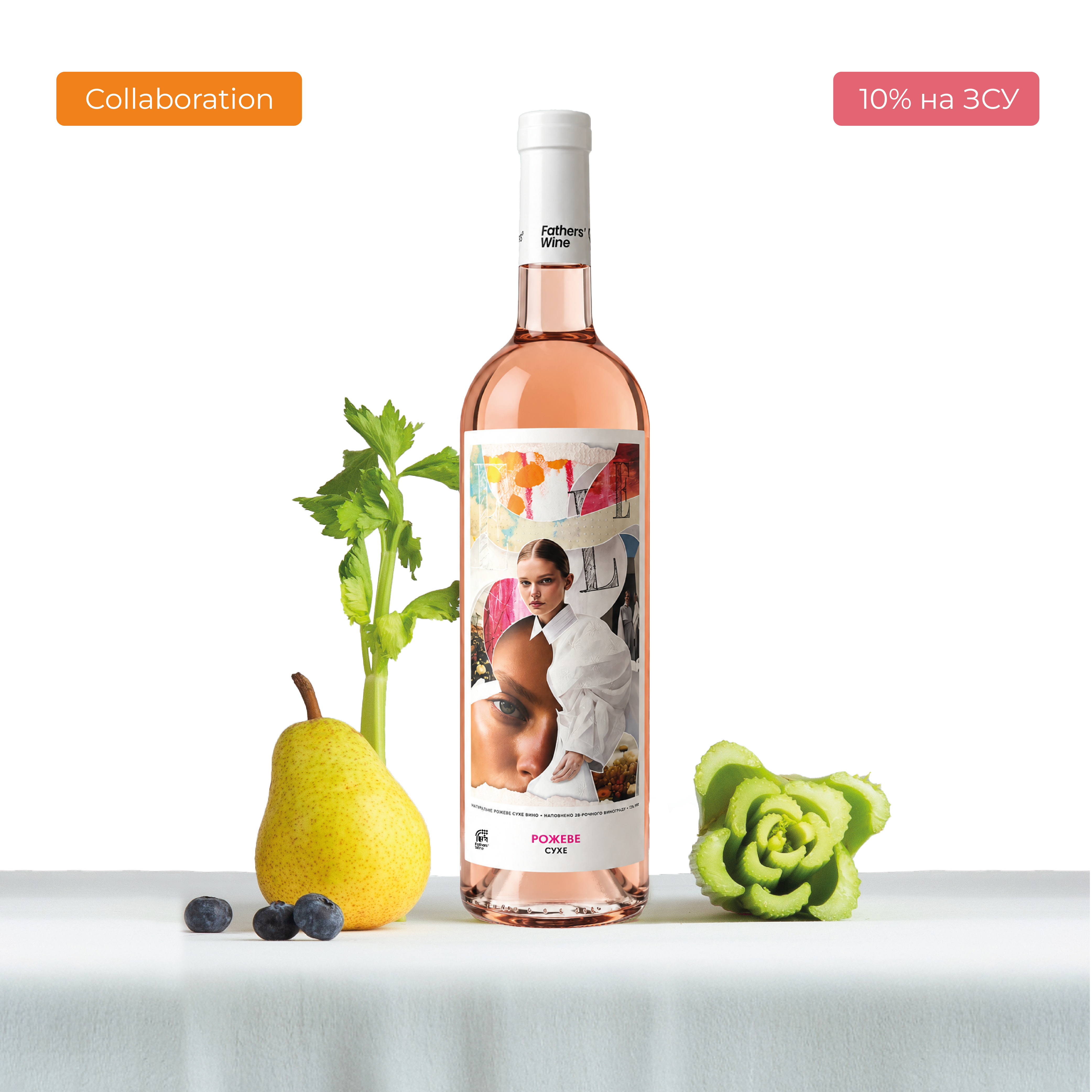 Elle 25 rose