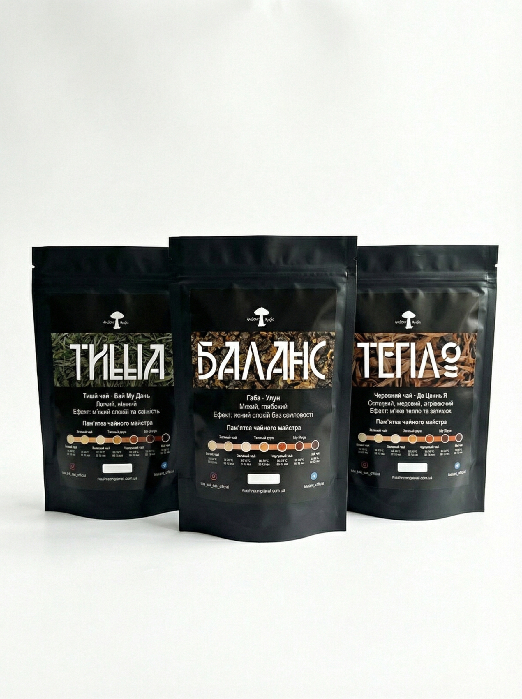 Набір “Спокій” 3 види по 20g