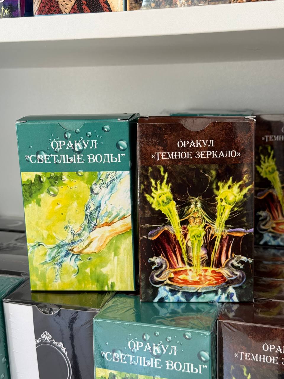 Набір оракулів «Темне дзеркало» і «Світлі води» 