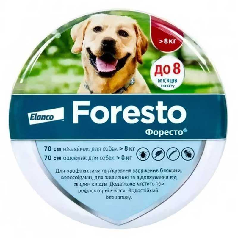Foresto (Форесто) by Bayer Animal - Протипаразитарний нашийник для собак та котів від блох і кліщів 70 см